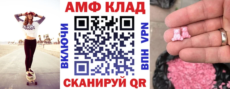 даркнет сайт  Новая Усмань  АМФ Premium 