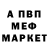 A PVP Соль BH Yawar