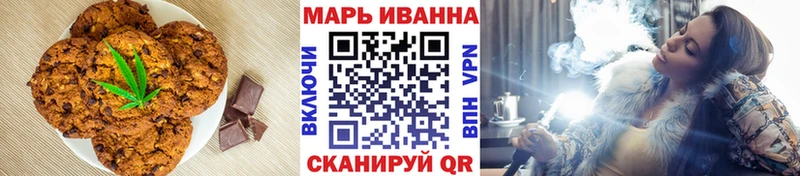 Canna-Cookies конопля omg ТОР Новая Усмань