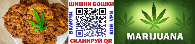 Печенье с ТГК марихуана Новая Усмань