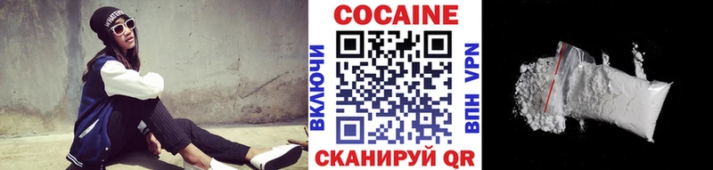 мега tor  Новая Усмань  Cocaine Columbia  купить  цена 