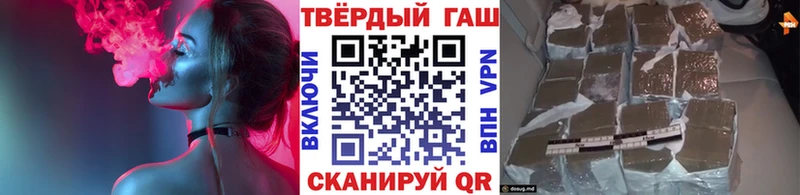 OMG   Новая Усмань  ГАШИШ ice o lator  купить закладку 