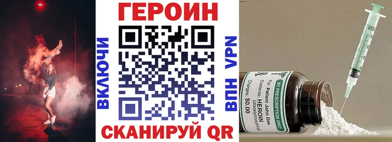 Героин афганец  Новая Усмань 