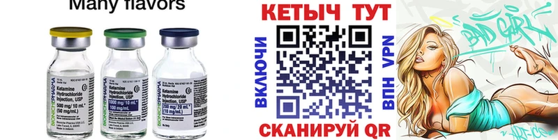 нарко площадка какой сайт  hydra зеркало  Новая Усмань  Кетамин VHQ 