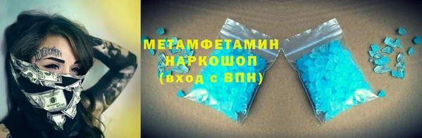 скорость mdpv Лихославль