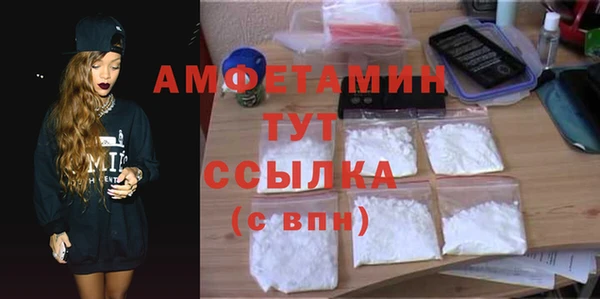 скорость mdpv Лихославль