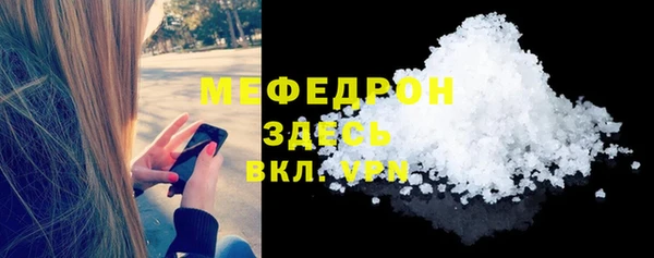 скорость mdpv Лиски