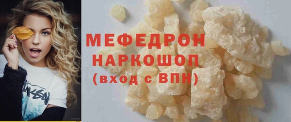скорость mdpv Лиски
