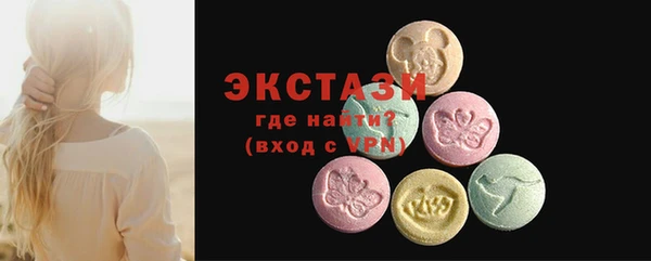 ECSTASY Липки