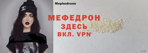 скорость mdpv Лиски