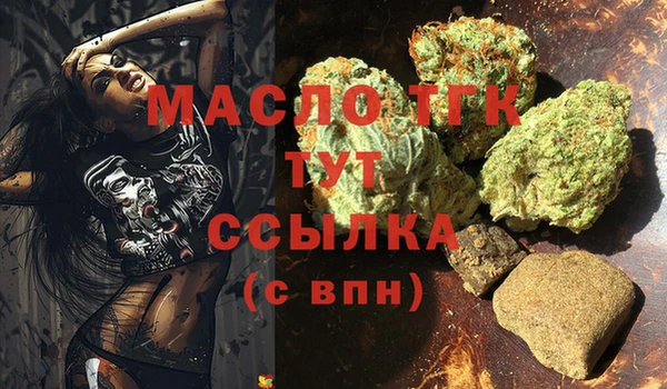 скорость mdpv Лихославль