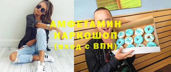 скорость mdpv Лиски