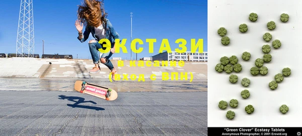 ECSTASY Липки