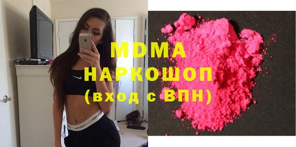 скорость mdpv Лиски