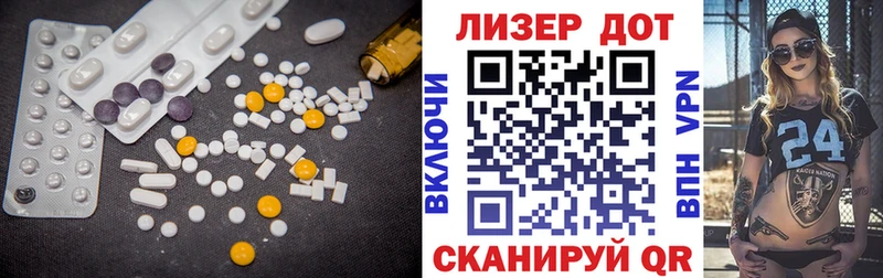 Лсд 25 экстази ecstasy  Новая Усмань 