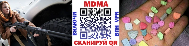 МДМА молли Новая Усмань